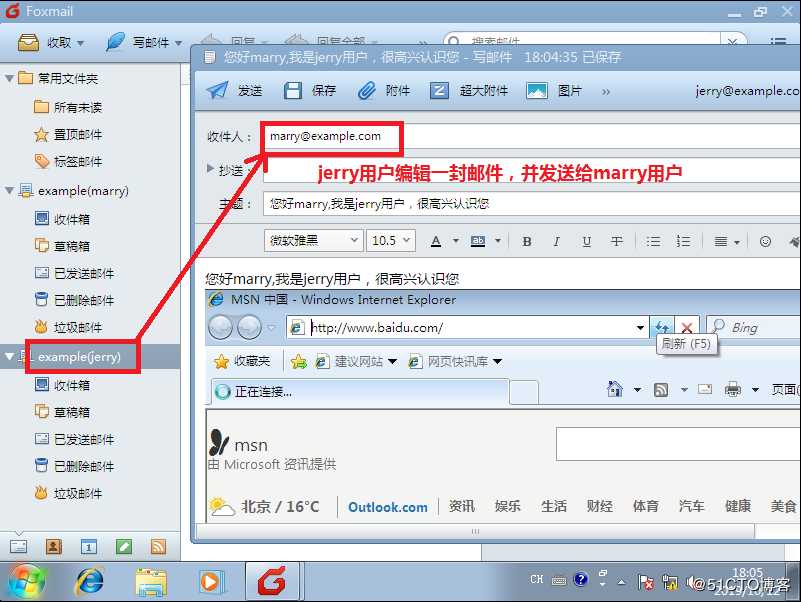 【我的Linux，我做主！】动手搭建Postfix邮件服务器