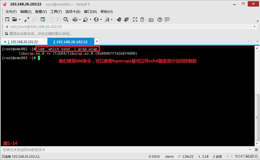 【我的Linux，我做主！】Linux防火墙核心概念全面解读