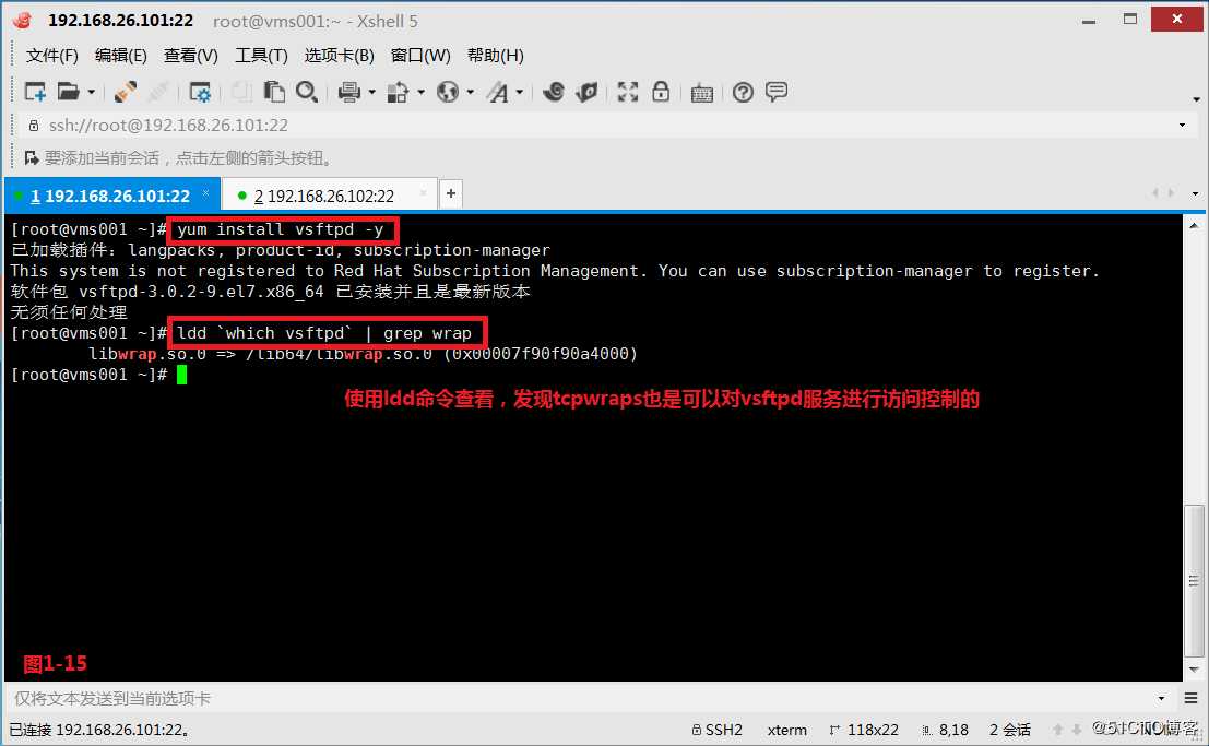 【我的Linux，我做主！】Linux防火墙核心概念全面解读