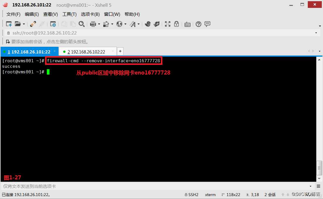 【我的Linux，我做主！】Linux防火墙核心概念全面解读