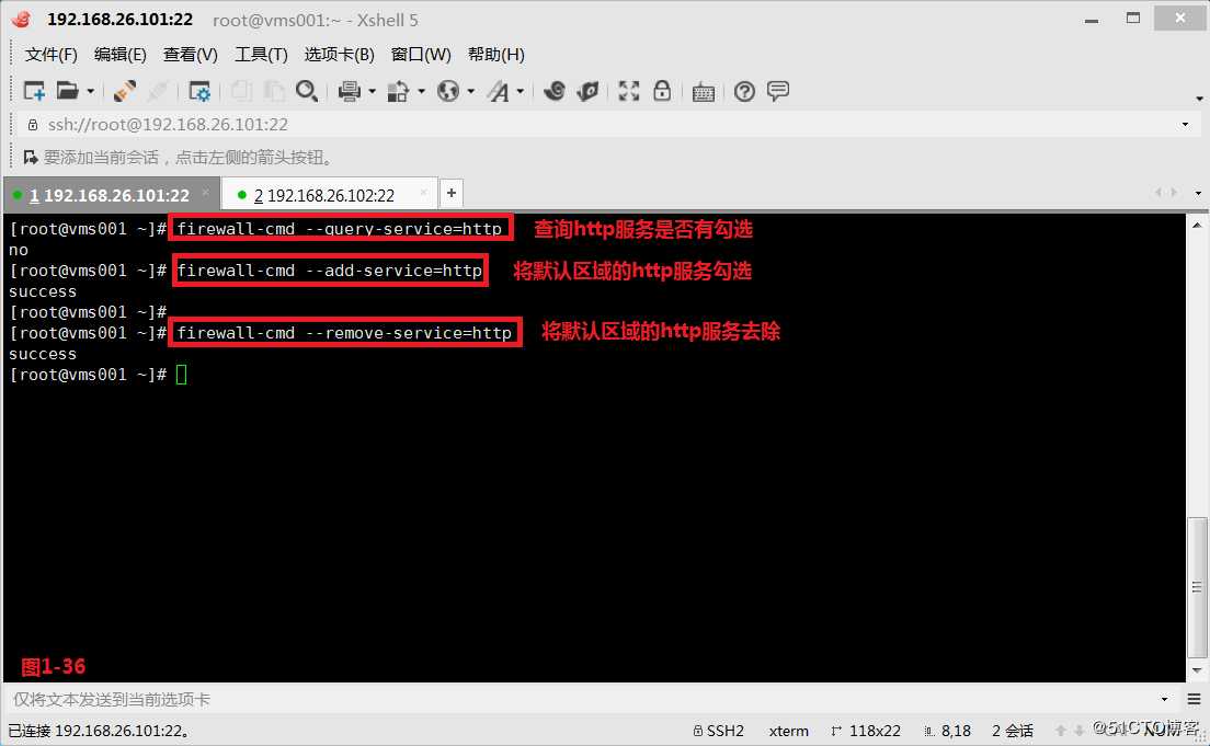 【我的Linux，我做主！】Linux防火墙核心概念全面解读