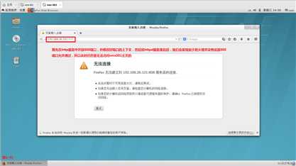 【我的Linux，我做主！】Linux防火墙核心概念全面解读