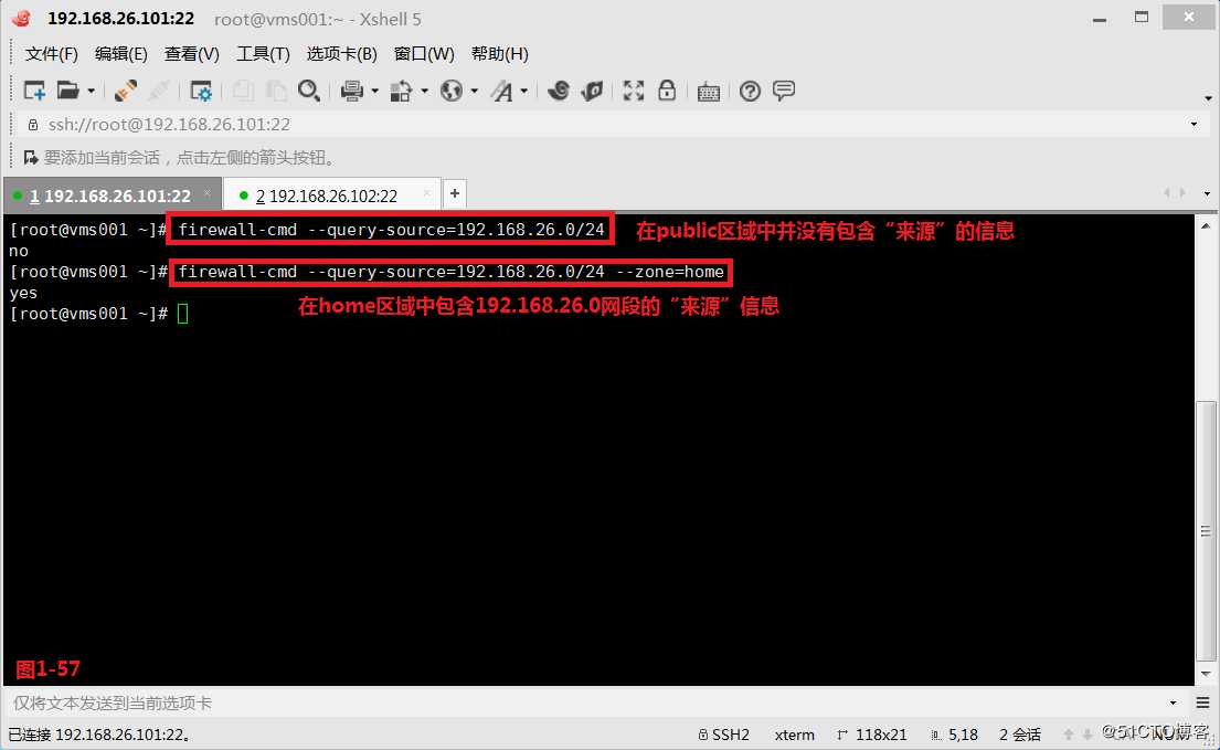 【我的Linux，我做主！】Linux防火墙核心概念全面解读