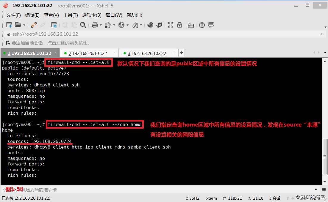 【我的Linux，我做主！】Linux防火墙核心概念全面解读