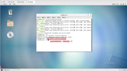 【我的Linux，我做主！】Linux防火墙核心概念全面解读