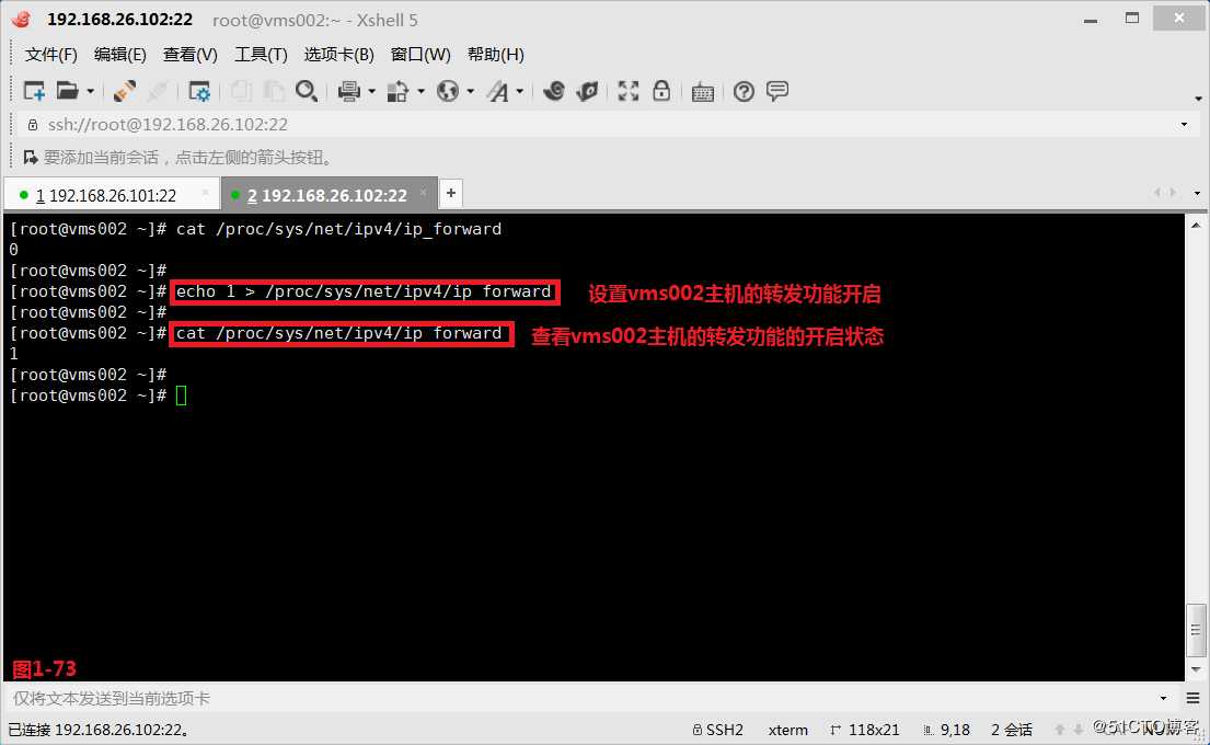 【我的Linux，我做主！】Linux防火墙核心概念全面解读