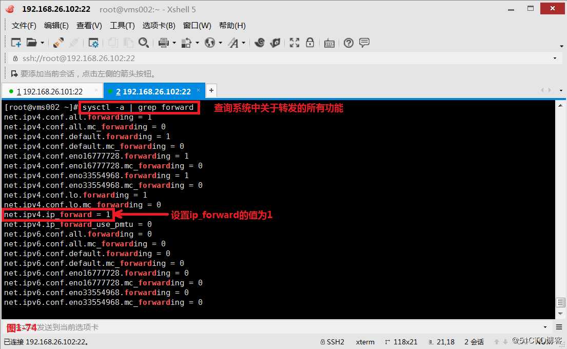 【我的Linux，我做主！】Linux防火墙核心概念全面解读