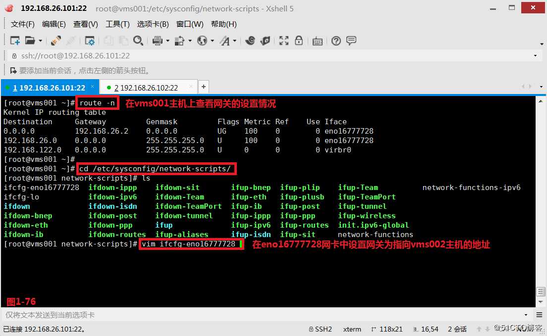 【我的Linux，我做主！】Linux防火墙核心概念全面解读