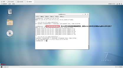 【我的Linux，我做主！】Linux防火墙核心概念全面解读