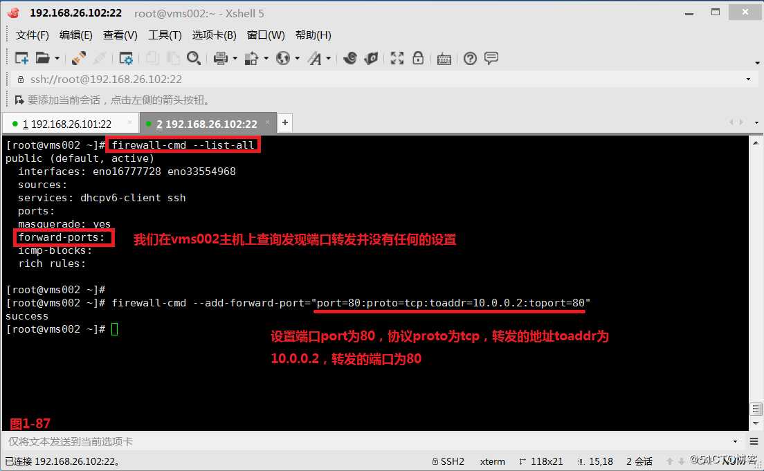 【我的Linux，我做主！】Linux防火墙核心概念全面解读