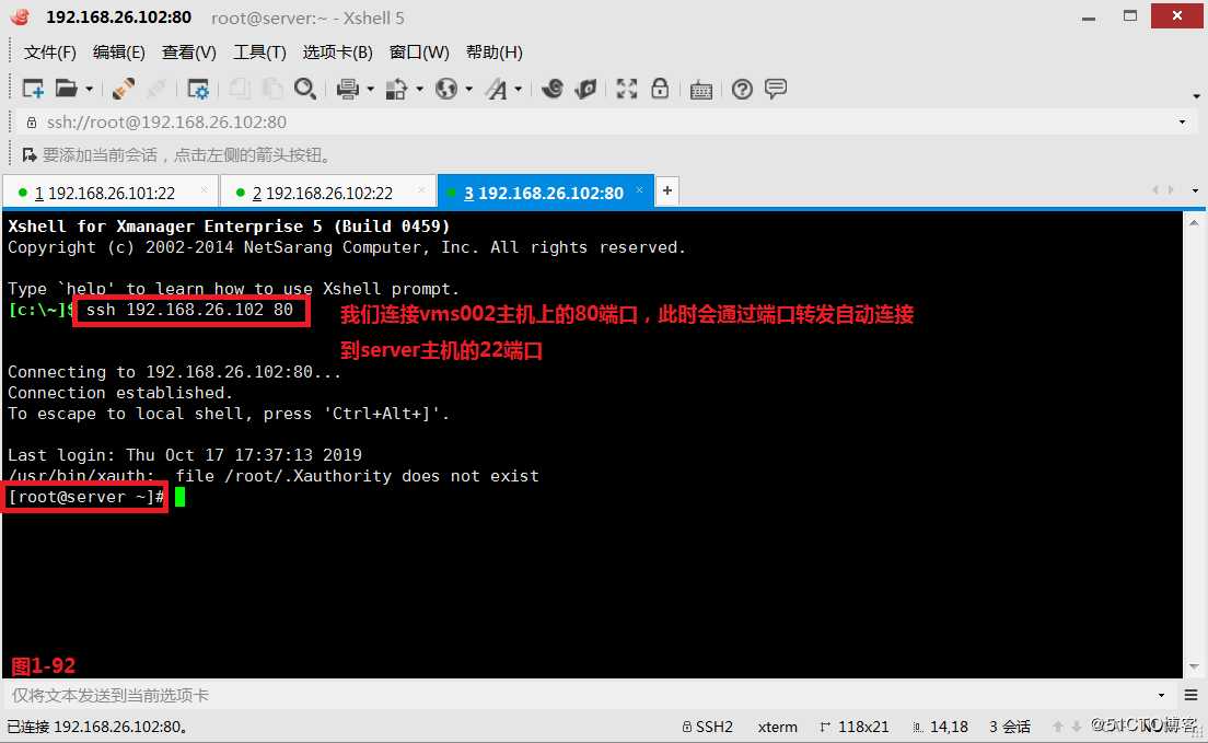 【我的Linux，我做主！】Linux防火墙核心概念全面解读