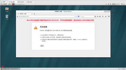 【我的Linux，我做主！】Linux防火墙核心概念全面解读