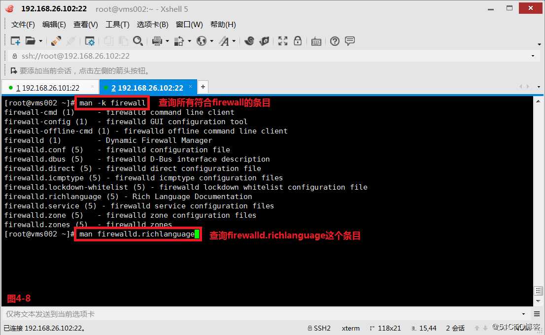 【我的Linux，我做主！】Linux防火墙核心概念全面解读