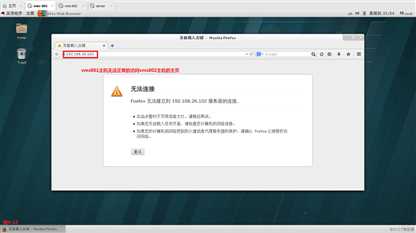 【我的Linux，我做主！】Linux防火墙核心概念全面解读