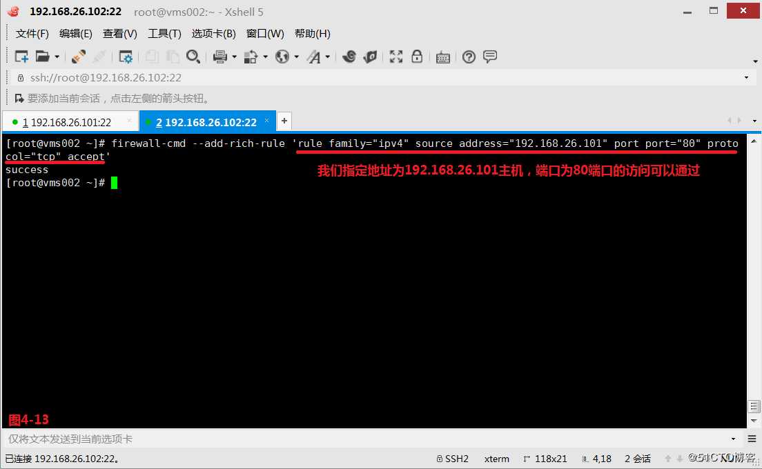 【我的Linux，我做主！】Linux防火墙核心概念全面解读