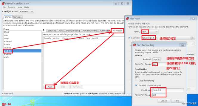 【我的Linux，我做主！】Linux防火墙核心概念全面解读