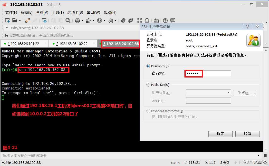 【我的Linux，我做主！】Linux防火墙核心概念全面解读