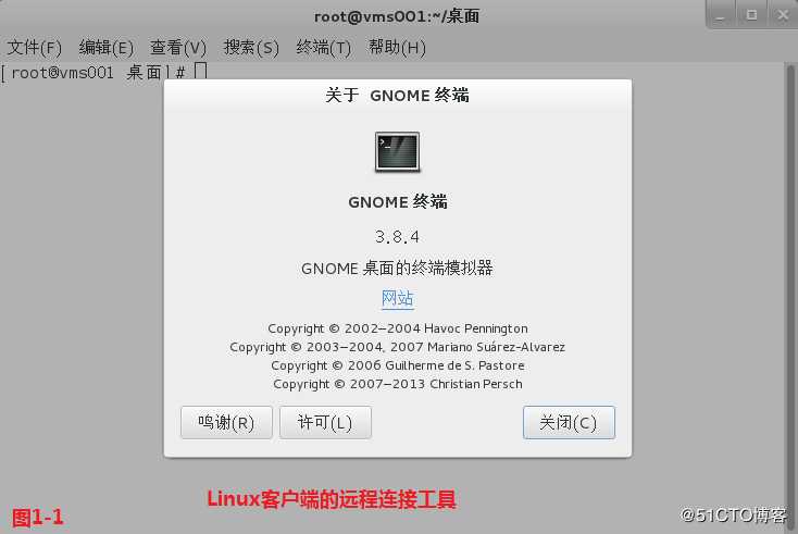 【讲清楚，说明白！】使用SSH安全管理远程主机