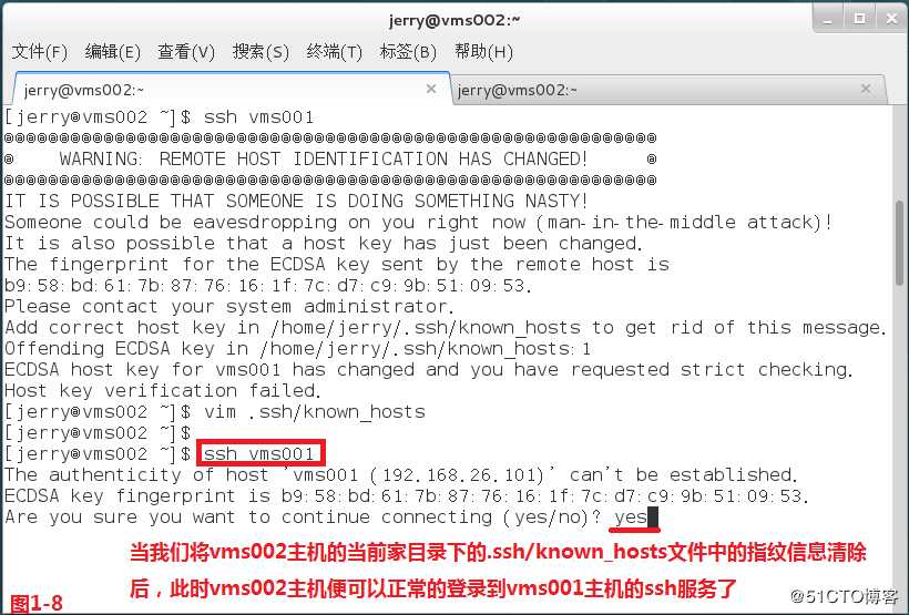 【讲清楚，说明白！】使用SSH安全管理远程主机