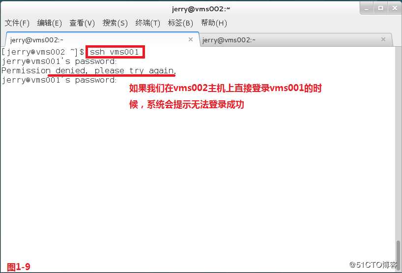 【讲清楚，说明白！】使用SSH安全管理远程主机