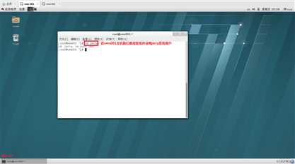 【讲清楚，说明白！】使用SSH安全管理远程主机