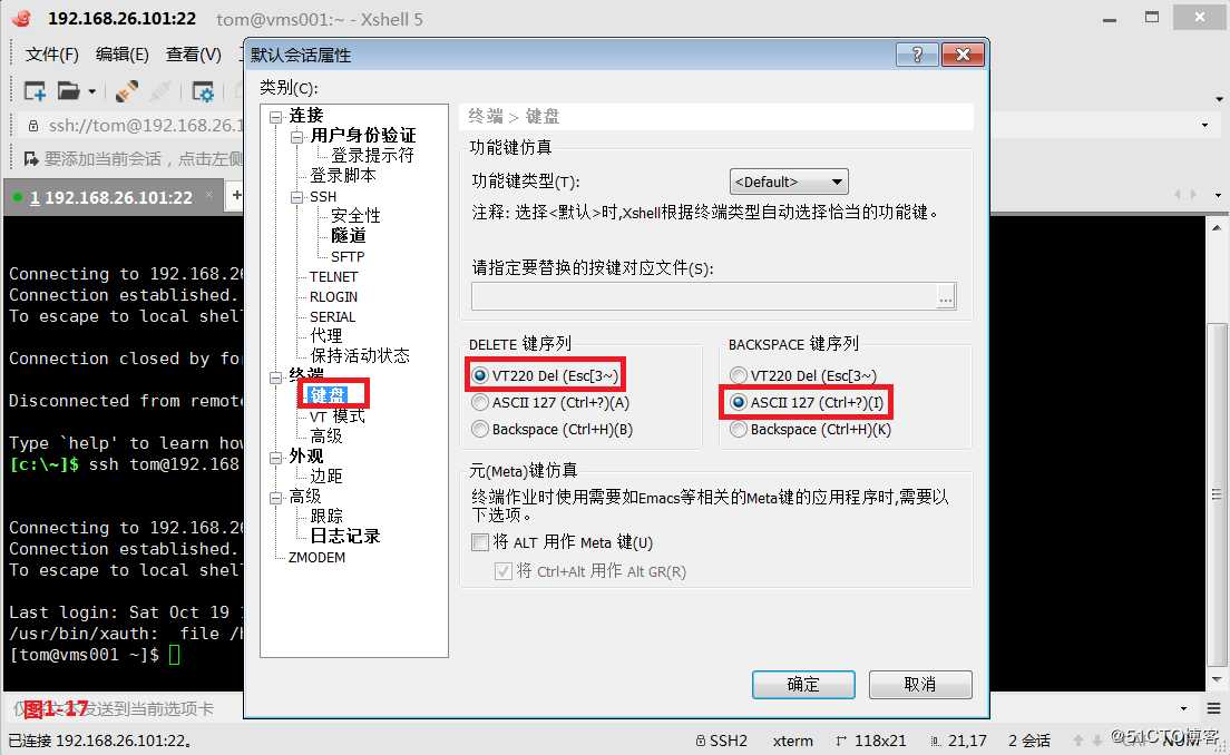 【讲清楚，说明白！】使用SSH安全管理远程主机