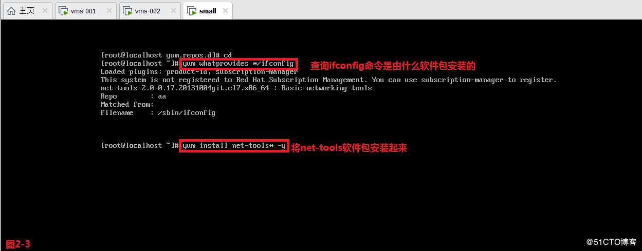 【讲清楚，说明白！】使用SSH安全管理远程主机