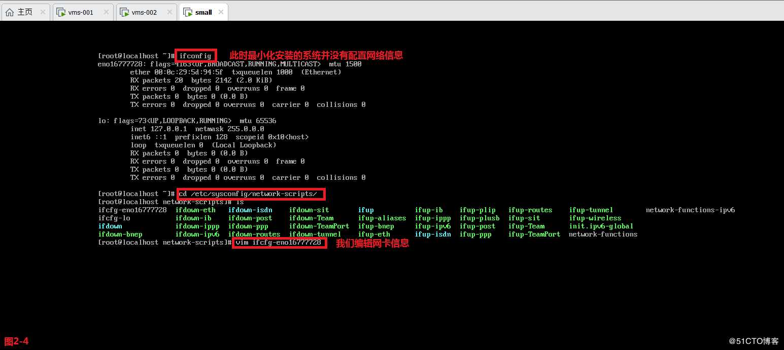 【讲清楚，说明白！】使用SSH安全管理远程主机