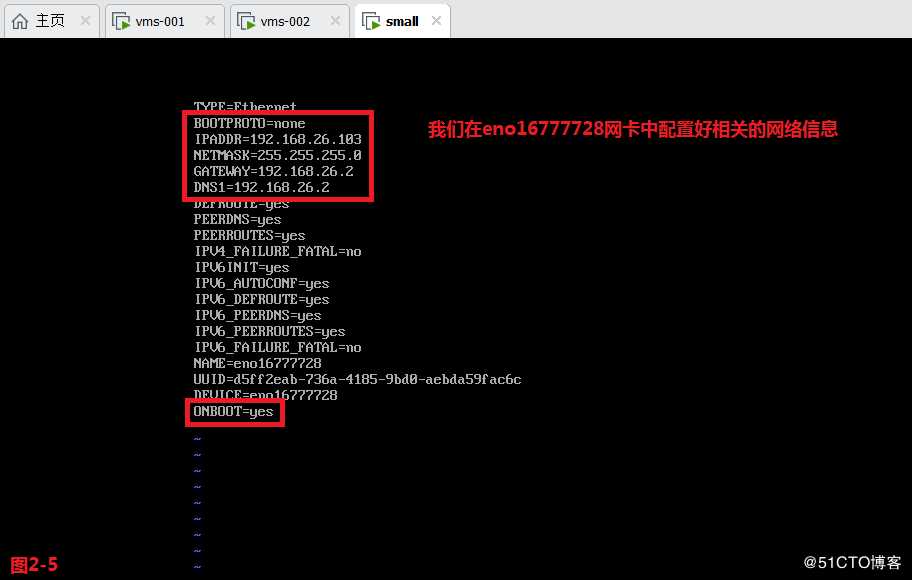 【讲清楚，说明白！】使用SSH安全管理远程主机