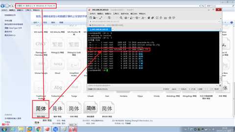 【讲清楚，说明白！】使用SSH安全管理远程主机