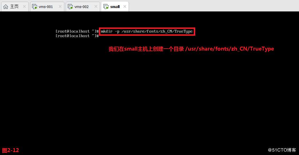 【讲清楚，说明白！】使用SSH安全管理远程主机