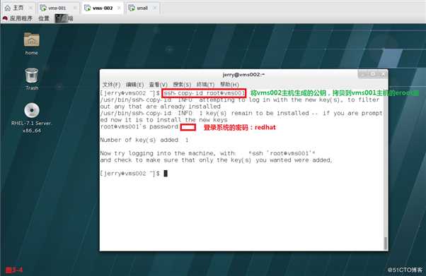 【讲清楚，说明白！】使用SSH安全管理远程主机