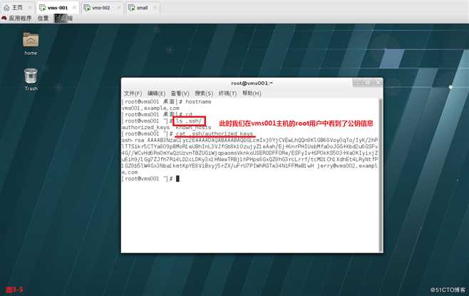 【讲清楚，说明白！】使用SSH安全管理远程主机