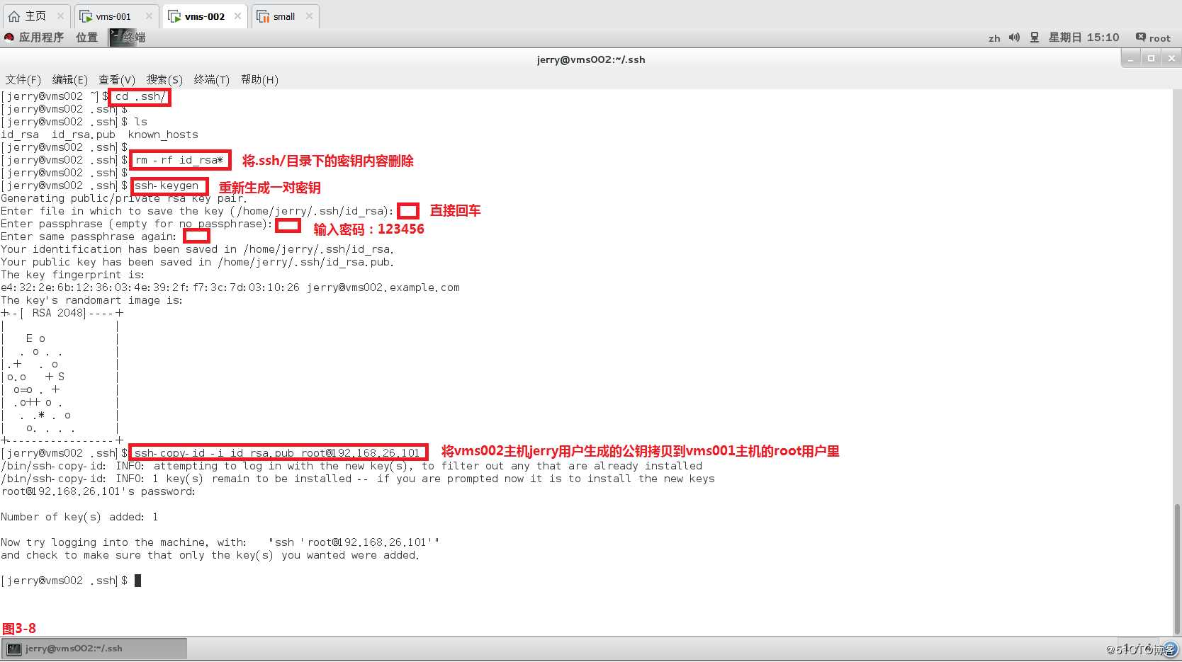 【讲清楚，说明白！】使用SSH安全管理远程主机