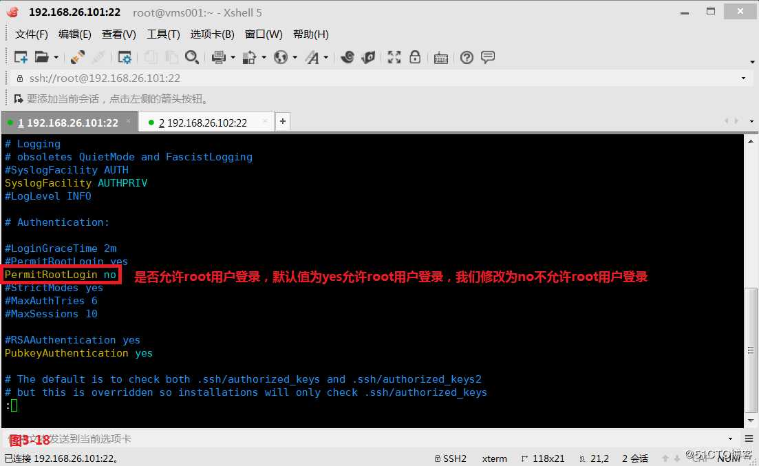 【讲清楚，说明白！】使用SSH安全管理远程主机