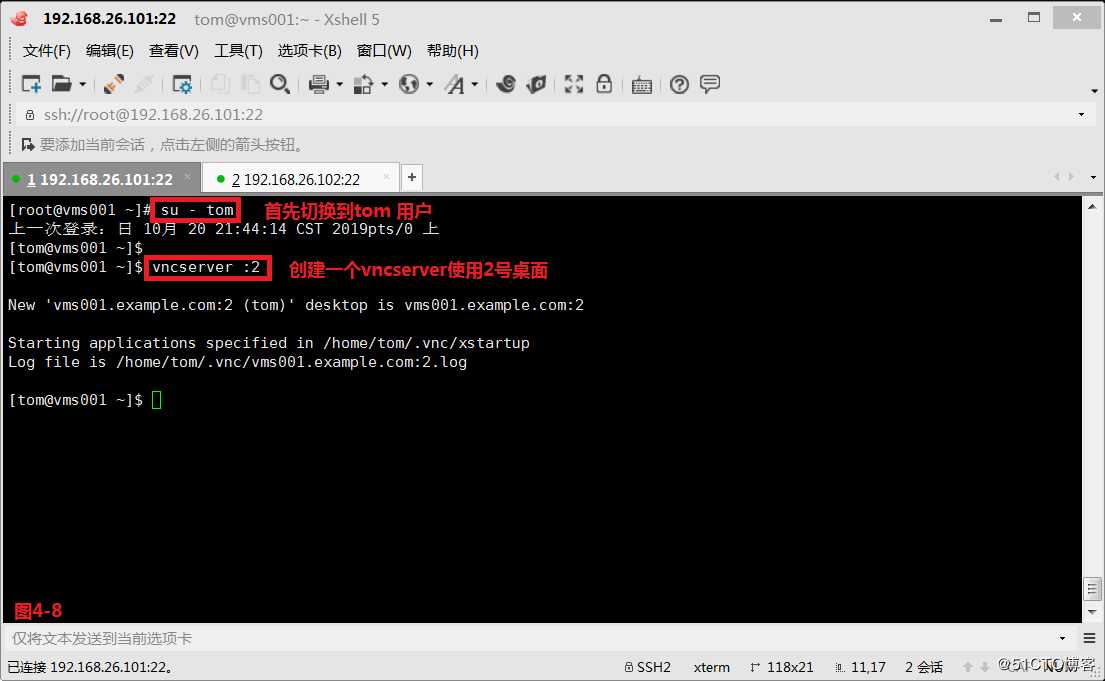 【讲清楚，说明白！】使用SSH安全管理远程主机
