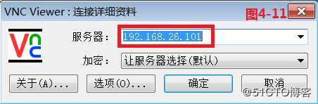 【讲清楚，说明白！】使用SSH安全管理远程主机