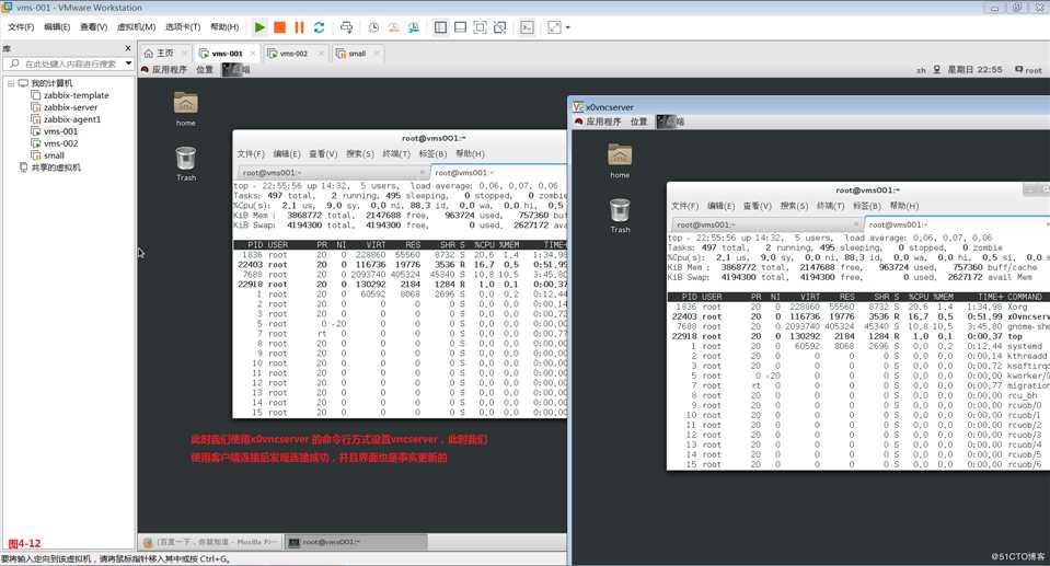 【讲清楚，说明白！】使用SSH安全管理远程主机