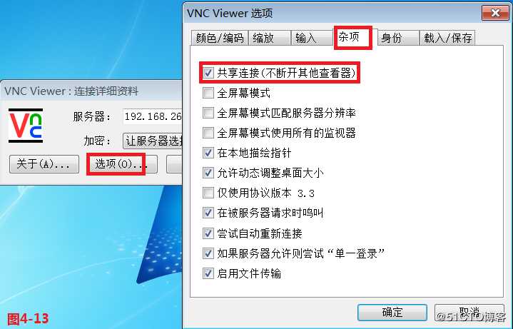 【讲清楚，说明白！】使用SSH安全管理远程主机