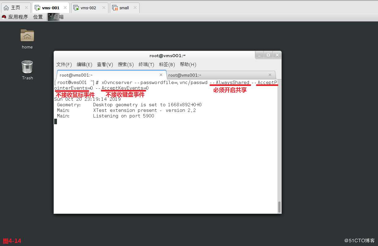 【讲清楚，说明白！】使用SSH安全管理远程主机