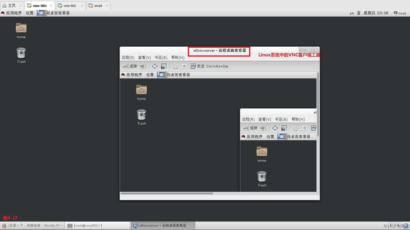 【讲清楚，说明白！】使用SSH安全管理远程主机