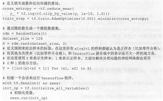 技术分享图片