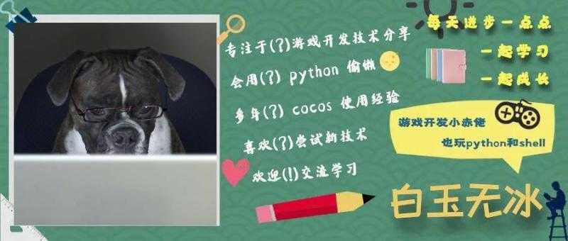 技术分享图片
