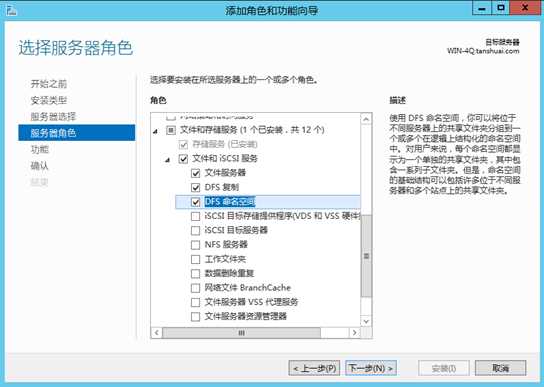 技术分享图片