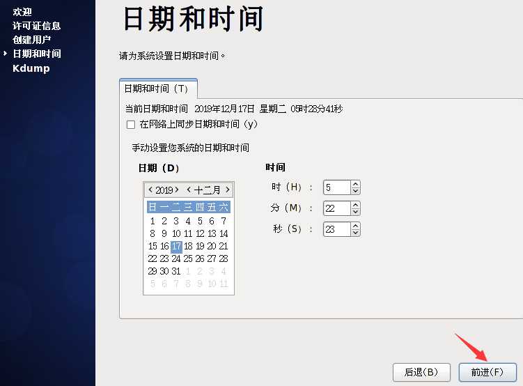 技术分享图片