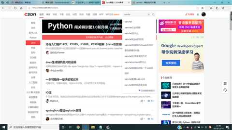 技术分享图片