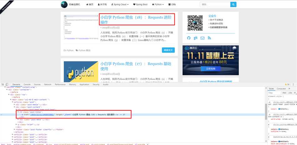 技术分享图片