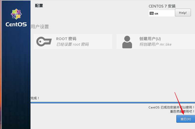 技术分享图片