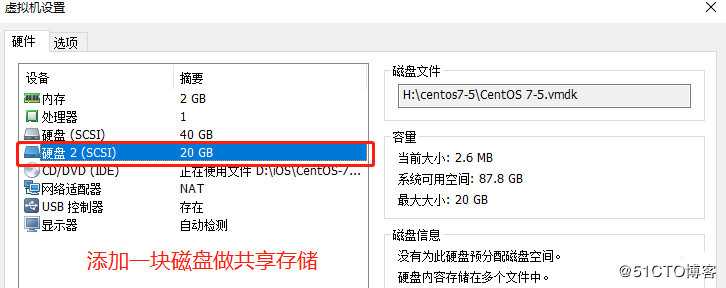 LVS负载均衡群集之NAT模式搭建 （实践篇）
