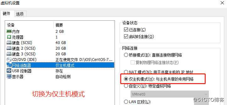 LVS负载均衡群集之NAT模式搭建 （实践篇）
